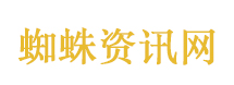 仪仗队迎接特朗普